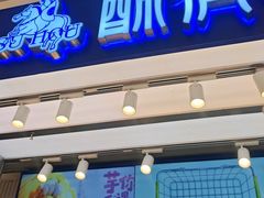 -酥侯糕点(长楹天街店)