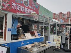 -京粮广场