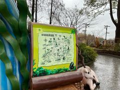 -上海野生动物园