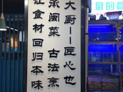 -大厨的餐厅(曾厝垵总店)
