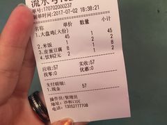 -东财大盘鸡(黑石礁店)