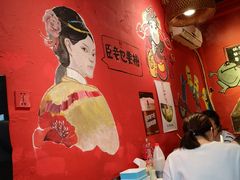 -老天桥蛙炉火锅(姑苏总店)