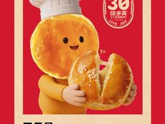 -味多美蛋糕(洋桥店)