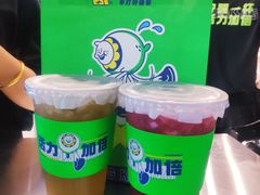 -小柠快跑·手打柠檬茶(万松园店)