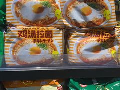 -简致生活MARKET(小榄海港城购物中心店)