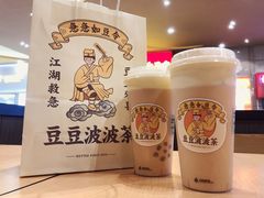 -喜茶(中山利和新地店)