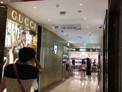 -新罗免税店(首尔总店)