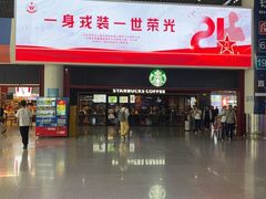 -星巴克(杭州东站东到达店)