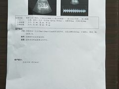 -上海天伦医院