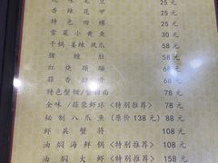 -江城燕子大排档(江汉路步行街店)