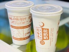 -花奶奶酸梅汤·晨晨的店(大皮院西口店)