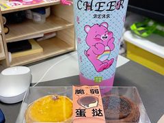 -奈雪的茶(天河城店)