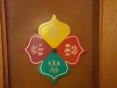 -紫莲花足道(柯桥古镇店)