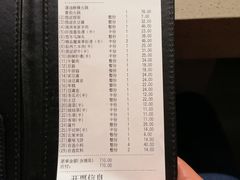 -海底捞火锅(海宁路店)