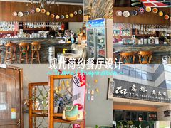 -ITA·意塔意大利餐厅(亦庄店)