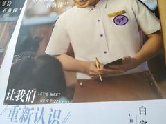 -必胜客(天河城店)