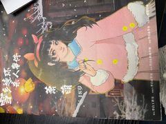 -剧狐剧本杀(徐汇1号店)