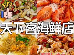 -万尾金滩