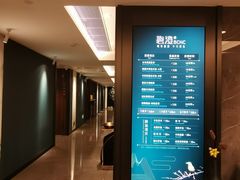 -碧澄保健(东风西路店)