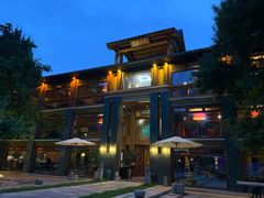 -那家山城(樱桃园店)