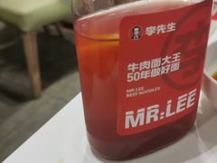 山楂汁-李先生牛肉面大王(广渠门内店)