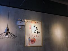 -古乐牛香·鲜牛肉牛杂火锅(五一中路店)
