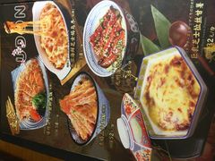 菜单-东岸料理·寿司·刺身
