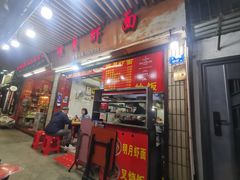 -明月虾面(厦禾路店)