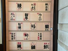 -板长寿司(铜锣湾店)