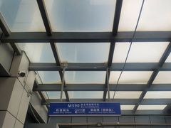 -深圳机场码头