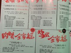 -蛮横肉蟹煲(印象城店)