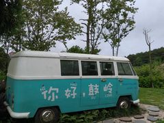 -鼓岭旅游度假区