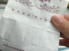 -百年义利(东直门店)