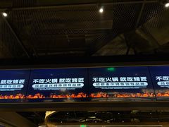 -烤匠麻辣烤鱼(万象城店)