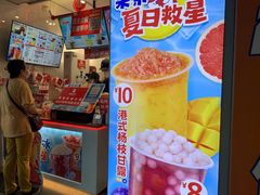 -蜜雪冰城(国权路地铁口店)