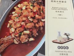 菜单-懒人盐府人家(航天桥店)