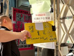 -世记咖啡(氹仔外卖店)