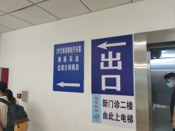 -首都儿科研究所附属儿童医院