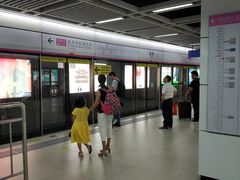 -范湖(地铁站)