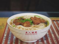 -长人馄饨铺(解放街店)