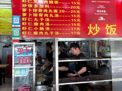 -明月虾面(厦禾路店)