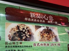 -百家班(市府店)