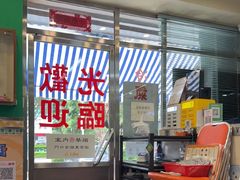 -華歡冰室-WahFoon(吉大店)