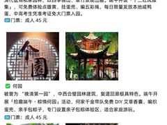-陈记菜馆·非遗淮扬菜(东关街教场店)