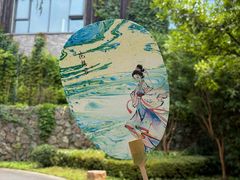 -天目湖涵田度假村