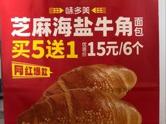 -味多美蛋糕(杨闸环岛店)