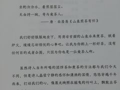 -Madeleine玛德琳(永平里店)