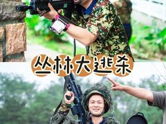 -桔子文创·企业团建·活动策划·拓展会议