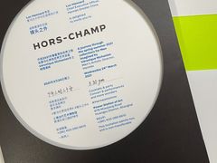 -上海当代艺术博物馆