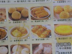 菜单-稻香酒家·34年老字号·港式粤菜(汉街店)